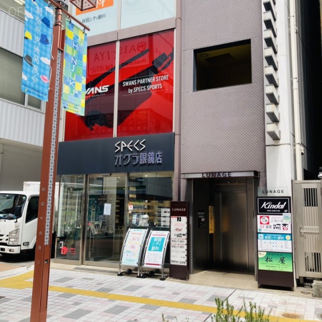 ルナージュビル 外観