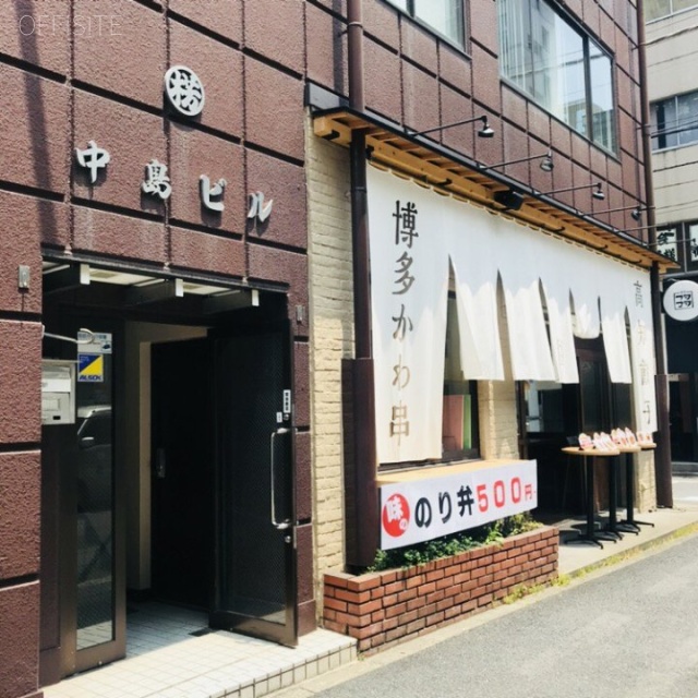 中島ビル 外観