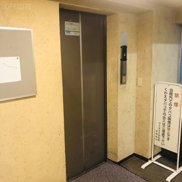ライオネス浜松町 エレベーター