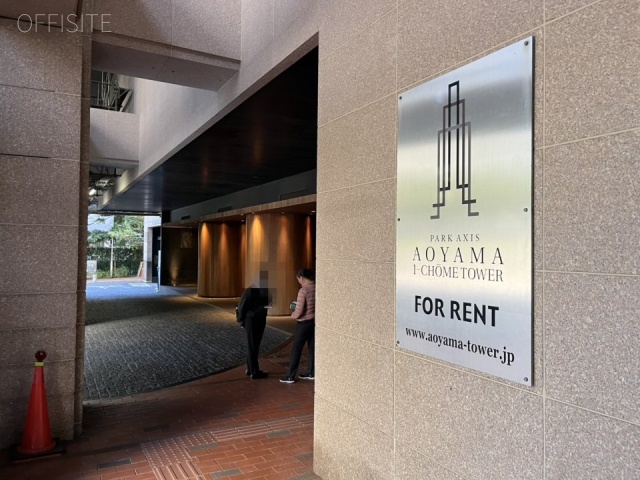 パークアクシス青山一丁目タワー エントランス