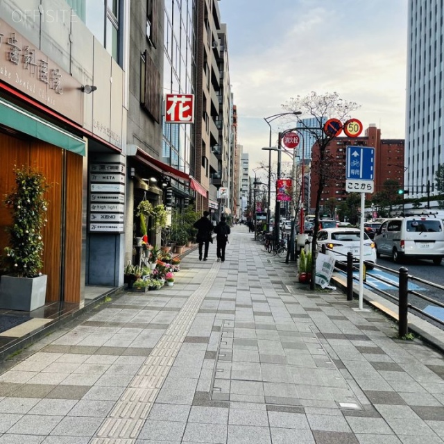 ヒキタカ芝公園ビル　前面歩道