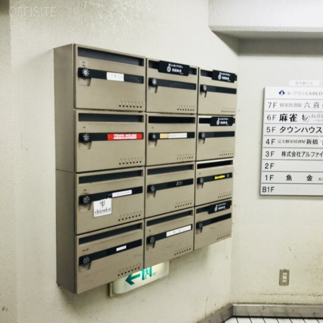 ル・グラシエルBLDG.36 郵便受け