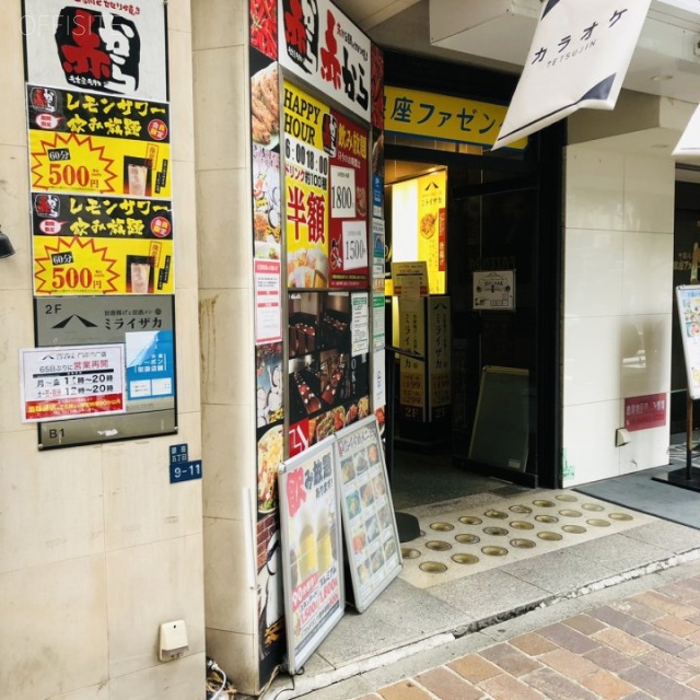 銀座ファゼンダビル 外観