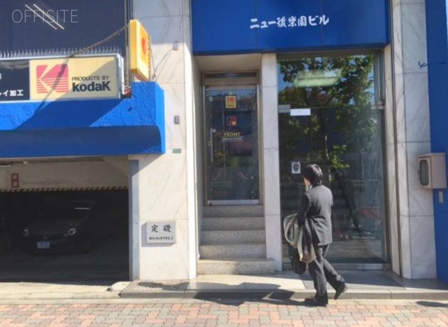 ニュー後楽園ビル エントランス
