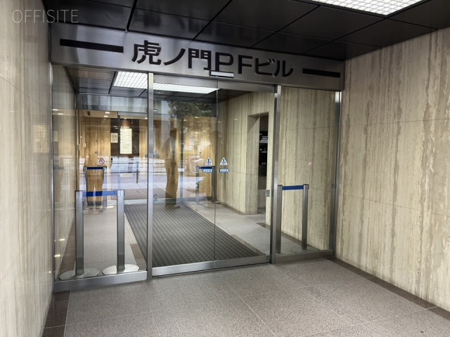 虎ノ門PFビル エントランス