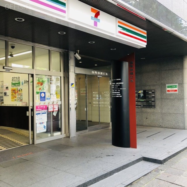 麹町中田ビル 外観