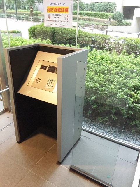 大崎ウエストシティビル