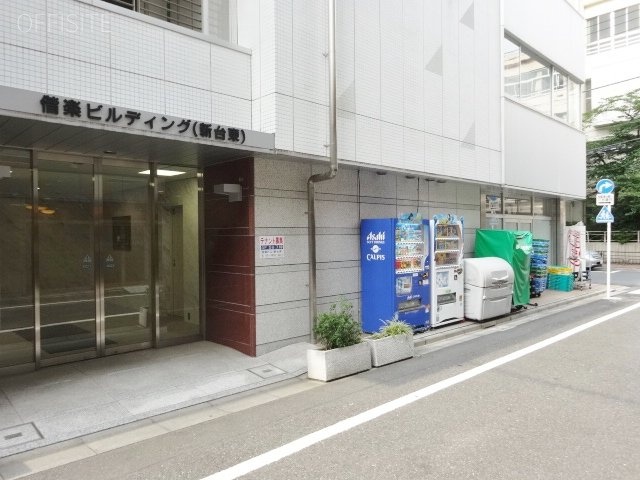 偕楽新台東ビル 画像