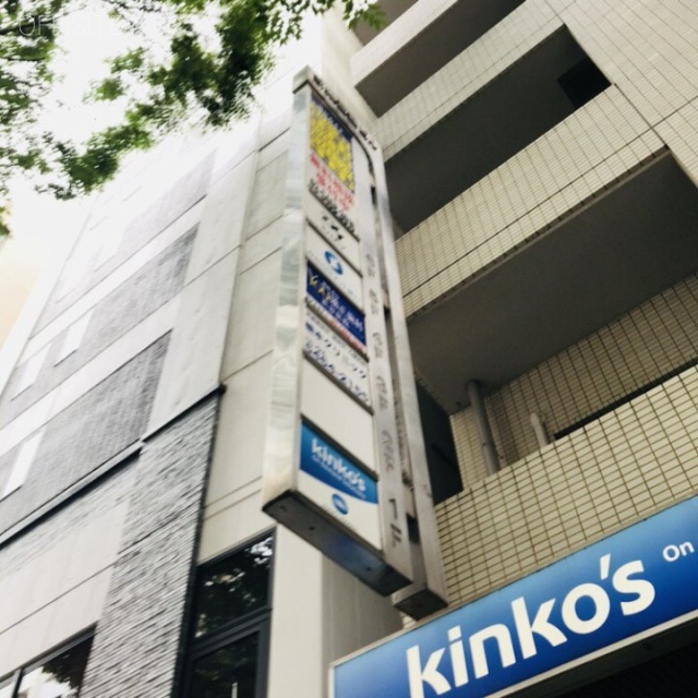 新栄宮益ビル 外観