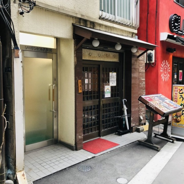 ソーケンビル八重洲 外観