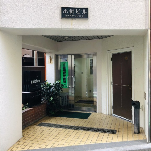 小針ビル エントランス