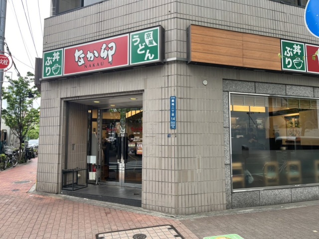 Shinto銀座ビル(旧 ヒューリック築地ビル)　外観