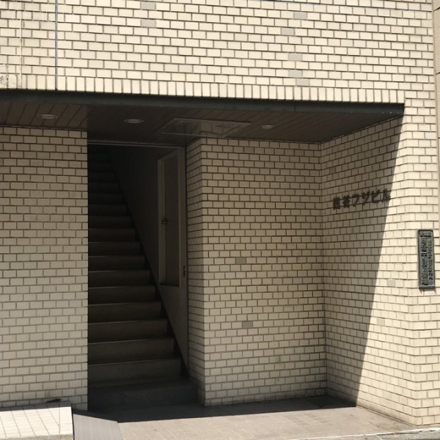四谷フジビル エントランス
