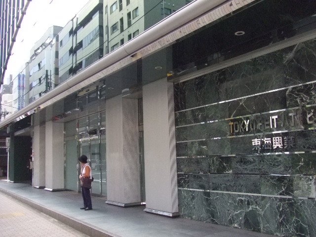 TOKYU REIT八丁堀ビル　イメージ