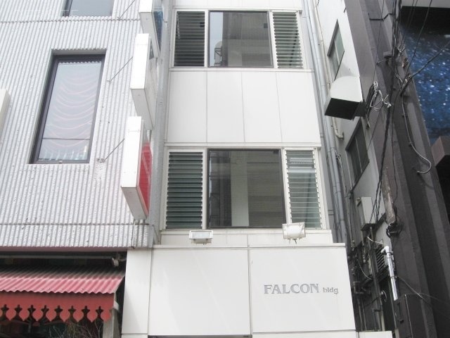ファルコンビル 外観