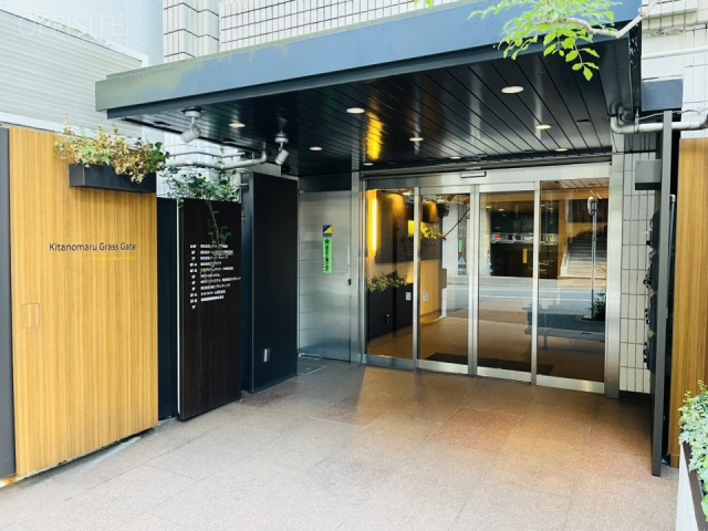 北の丸グラスゲート　エントランス