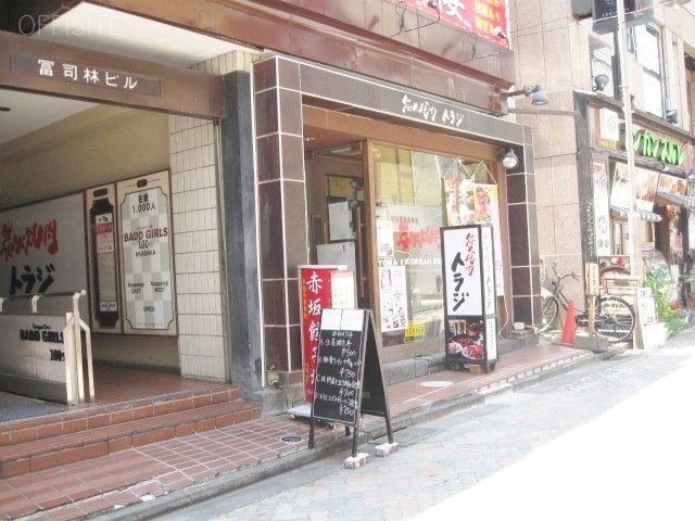 冨司林(フジバヤシ)ビル 画像