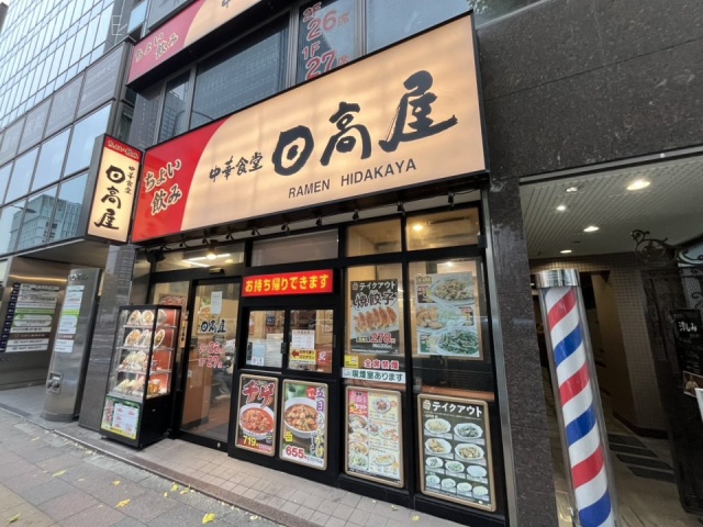 センチュリー三田ビル 外観