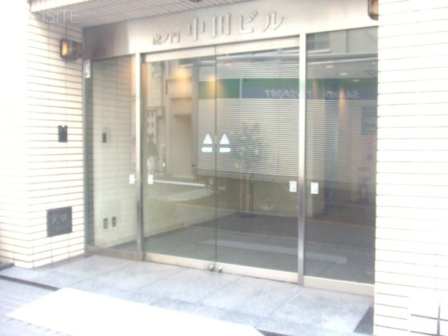 虎ノ門中田ビル エントランス