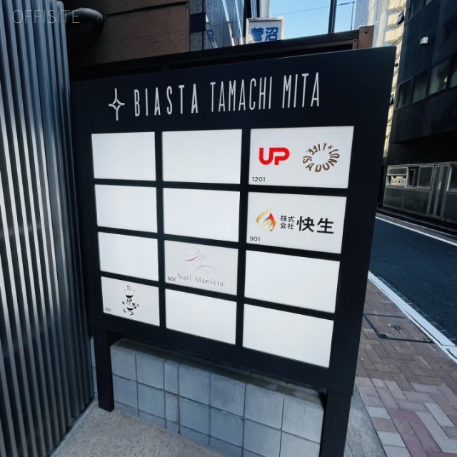 BIASTA TAMACHI MITA 外観