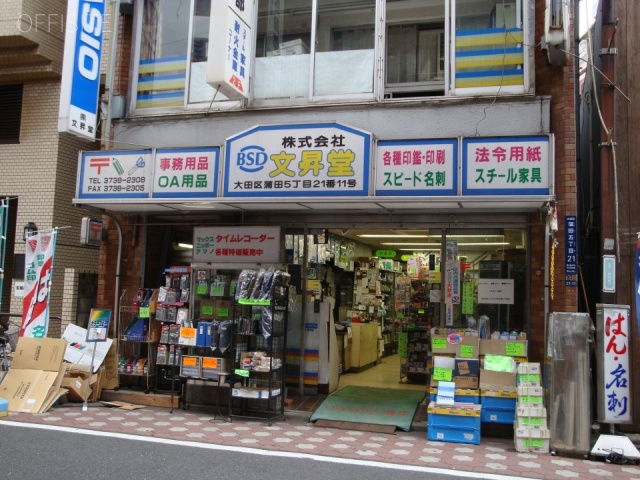 日比野ビル 画像