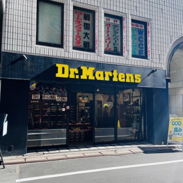 パールシティービル 外観