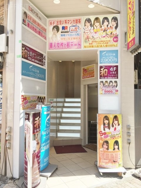 大国屋10ビル 画像