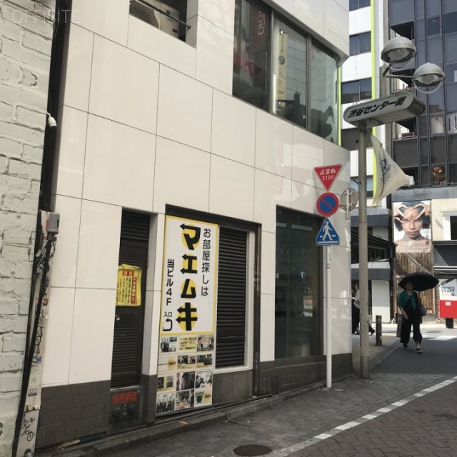 江島屋ビル 1階部分