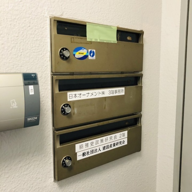 オーナメントビル 郵便受け