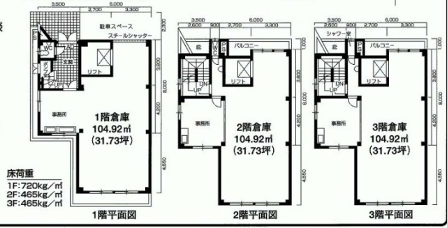 扇橋3丁目ビル1F～3F 間取り図