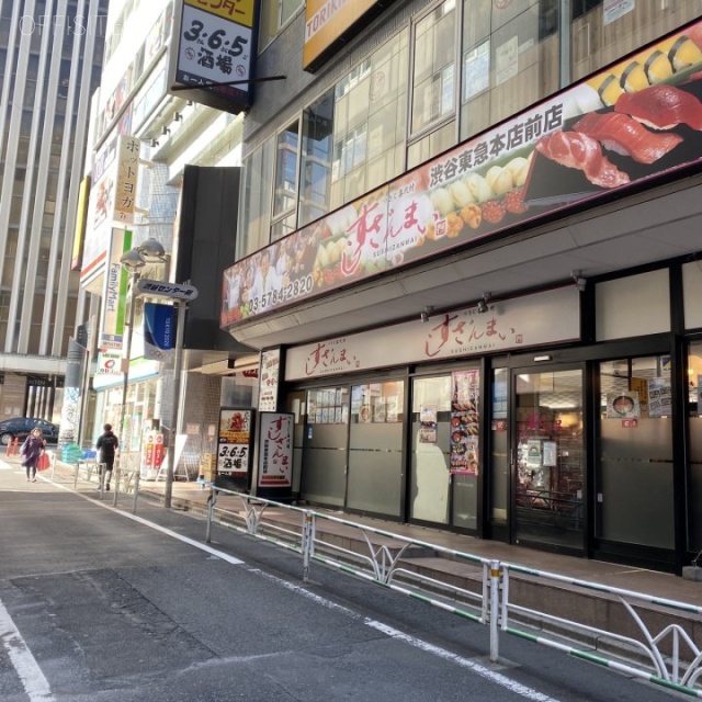 サイトーⅢビル(ハローオフィスShibuya) 外観