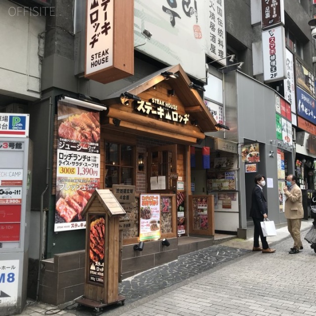 新大宗ビル3号館 外観