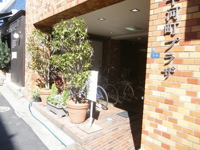 平河町プラザビル 画像