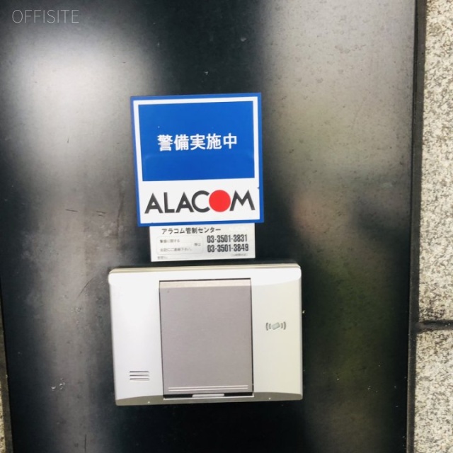 A-PLACE品川 セキュリティ設備