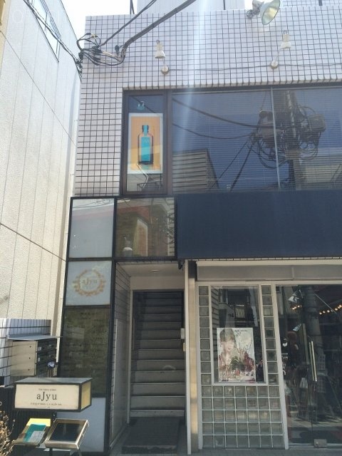 Step Inビル 画像