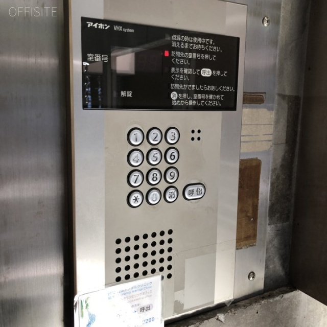 サンコーノビル 2階 17.32坪　オートロック