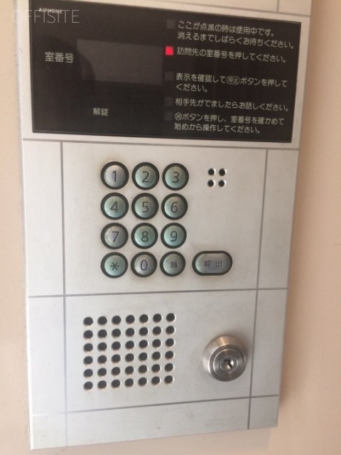 百人町秋山ビル 3階 18.69坪　オートロック