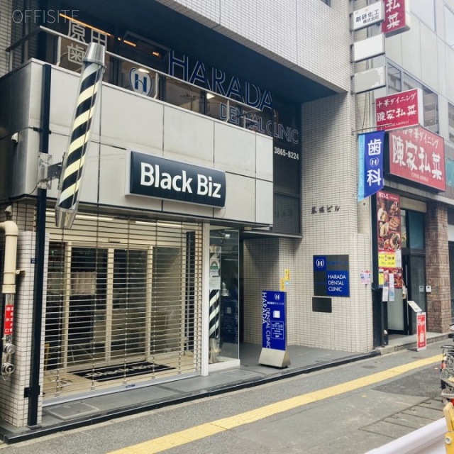 蓼沼(タデヌマ)ビル　外観