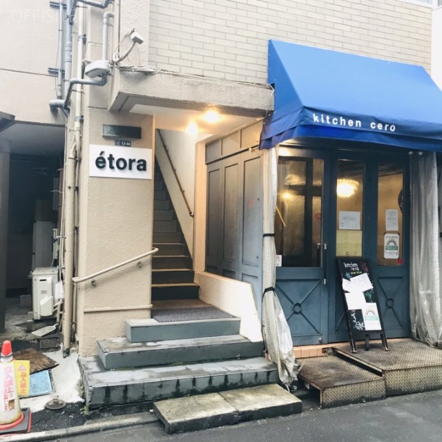 大庭ビル　外観