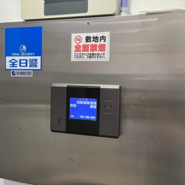 吉岡屋銀座ビル セキュリティ設備