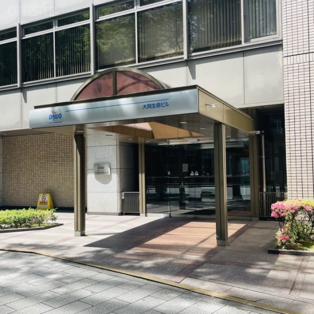 名古屋大同生命ビル　オフィスビル出入口