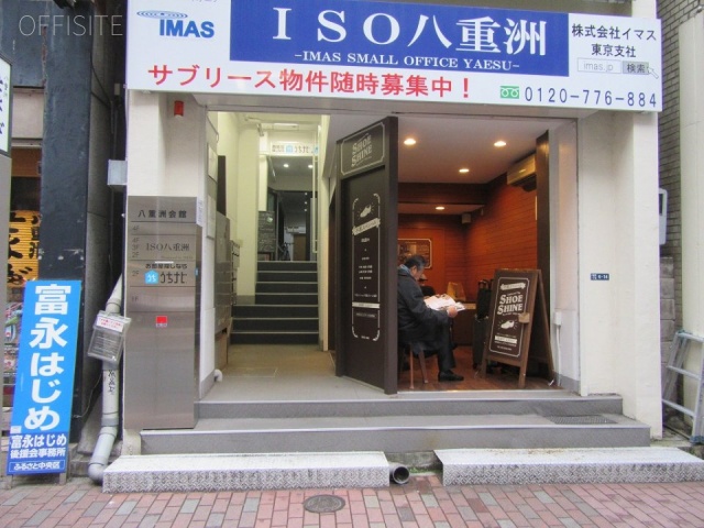 八重洲会館ビル エントランス