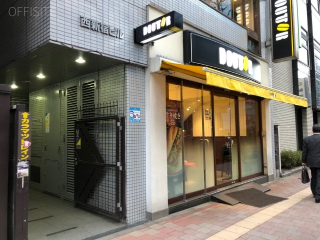 西新宿ビル 1階部分