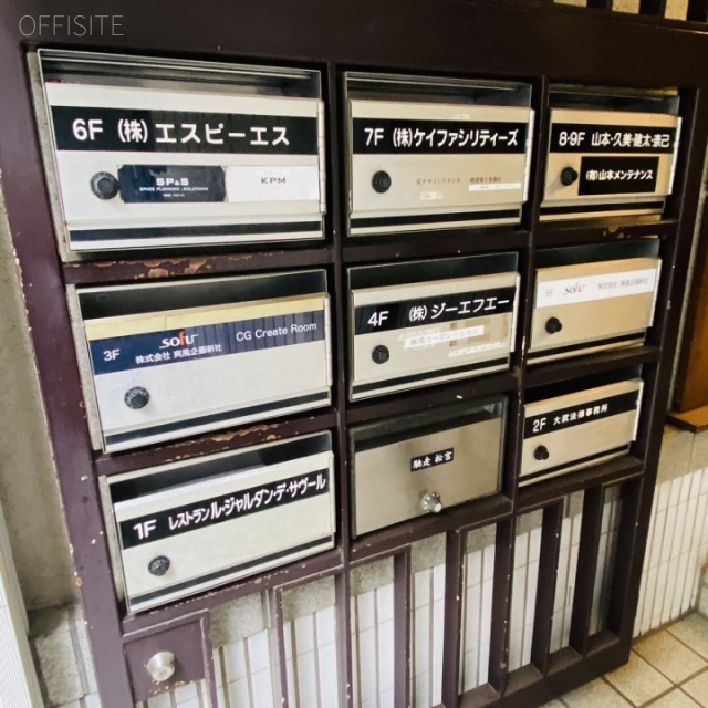 銀座山本ビル 郵便受け