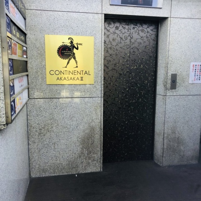 コンチネンタル赤坂Ⅲビル エレベーター