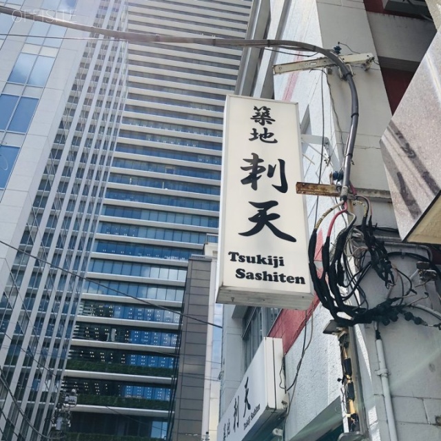 森谷ビル 外観