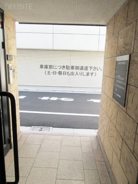 山崎ビル エントランス