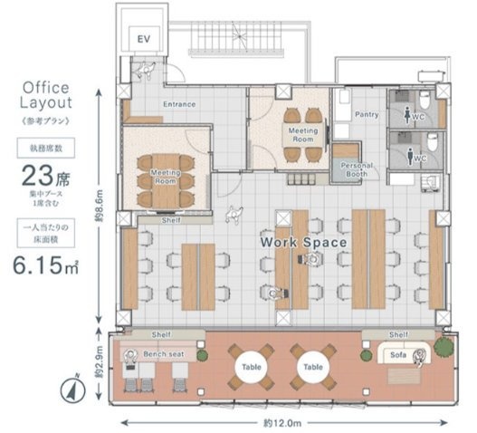 コエル渋谷イースト2F 間取り図