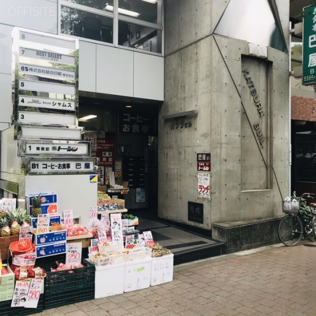 カツラビル　外観