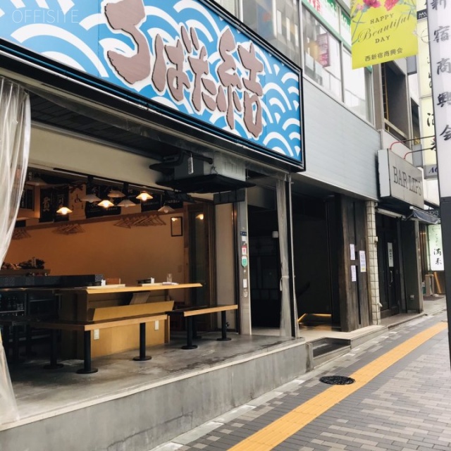 宝ビル 外観